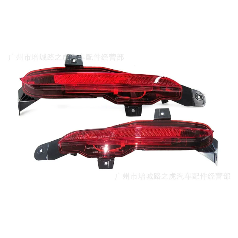 Применимо для Land Rover Range Rover Star после левой и правой противотуманных фар LR093439 LR093440 LR108351