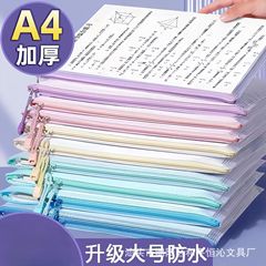 A4ジッパー袋マカロンの明るい色のメッシュ袋のファイル袋のジッパーの金のアップグレードは防水収納袋を厚くします。