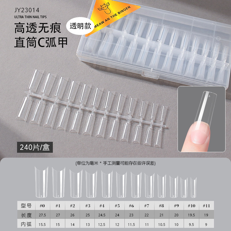 Europa y los Estados Unidos arco plano sin marcas sin grabación caja de molienda transparente esmerilado desmontable extensión de la mitad de la hoja de manicuras de doble uso