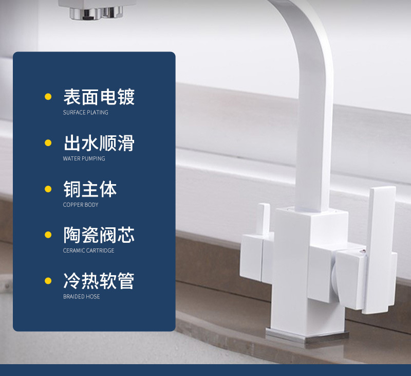 Factory direct supply of all-copper mixed water kitchen faucet, three-purpose pure water kitchen faucet, painted wrench type faucet undefined