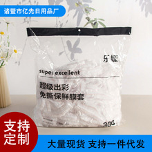 �S�����l��˺һ���Ա��rĤ��ʳƷ�������غ���ÏN������ʣ������