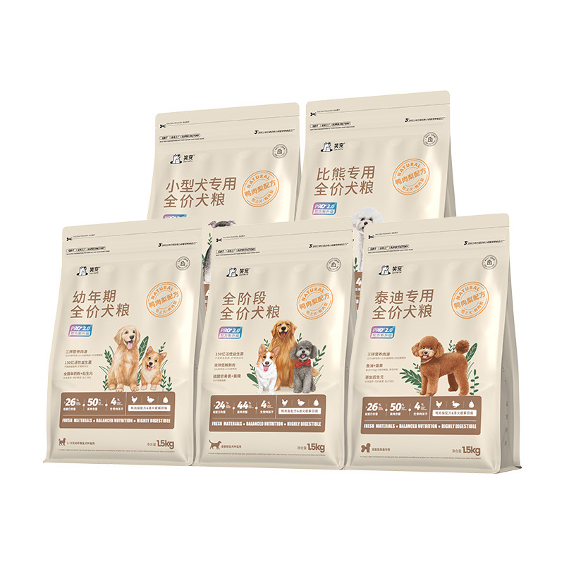 笑ペット 全段階犬用フード 卸売 フリーズドライ グレインフリー 犬用主食 成犬 子犬兼用 ペット用フリーズドライ犬用フード|undefined