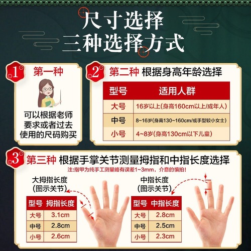 Factory direct sales butterfly powder guzheng nails adult professional playing nails large size children trumpet examination special prosthetic nails