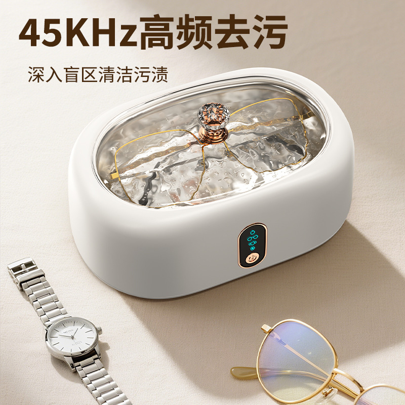 新款跨境超声波清洗机眼镜清洗机家用假牙美瞳首饰震动深层清洁器|undefined