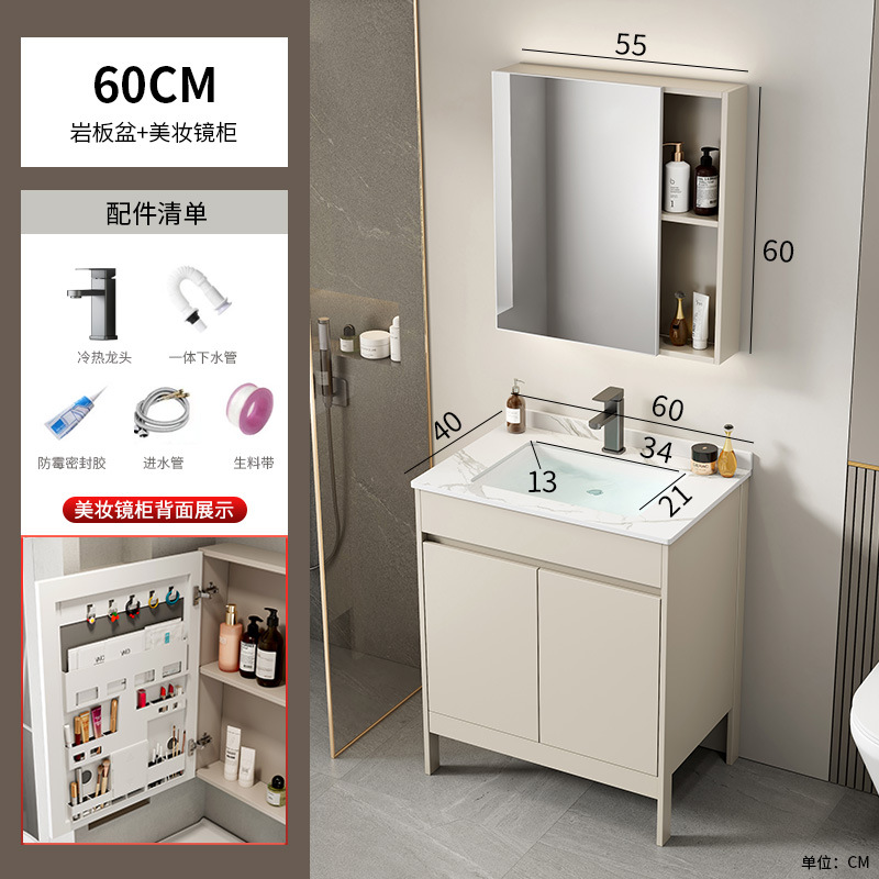 Tipo de piso de aluminio del espacio gabinete de baño combinación de baño lavabo de cerámica integrado balcón lavabo