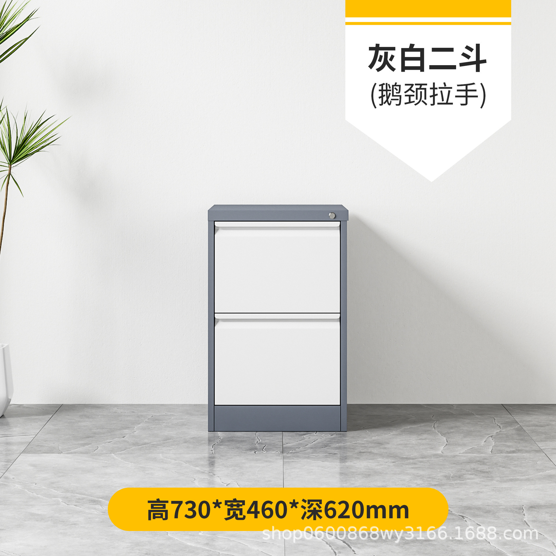 Gabinete de archivo de caja de tarjetas A4 Gabinete colgante FC Gabinete de almacenamiento rápido de oficina Gabinete de almacenamiento de archivos tipo cajón con datos de bloqueo Gabinete bajo