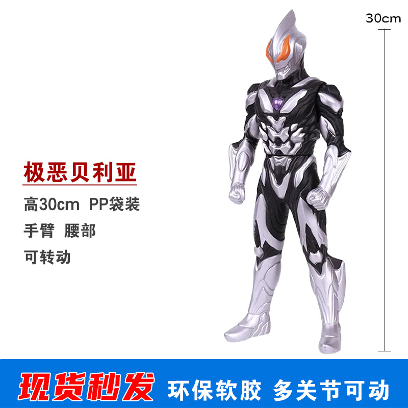 17.极恶贝利亚 拷贝30.jpg