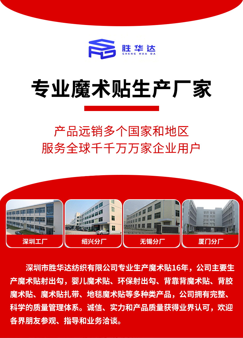 魔术贴绑带详情_01.jpg