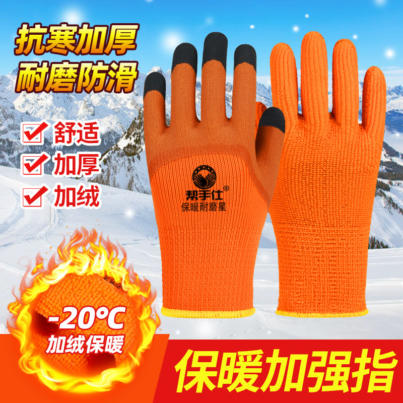 帮手仕保暖耐磨 毛圈加强指