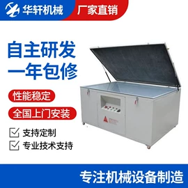 丝印机;晒版机;带式干燥设备