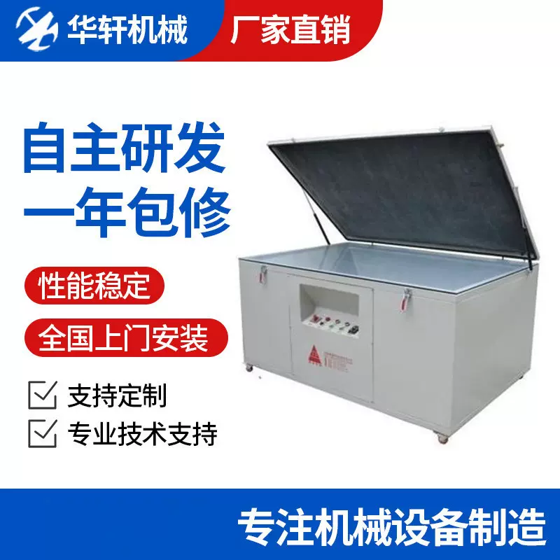 丝网印刷机设备碘镓灯晒版机生产紫外线曝光机小型精密晒板机