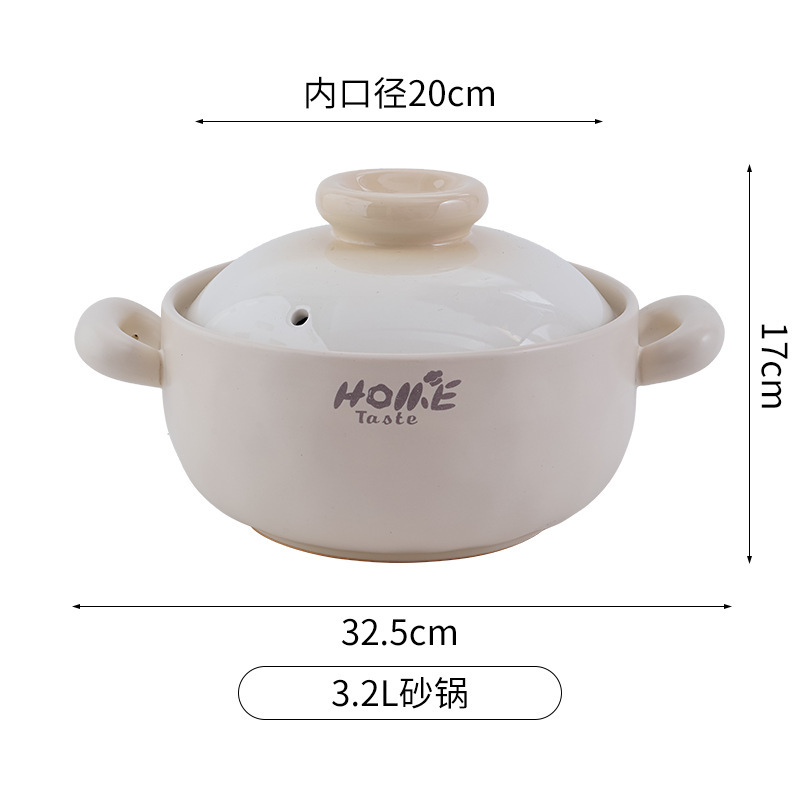 小清新高颜值砂锅粥锂辉石新款双耳砂锅防干烧煲汤一人食炖汤礼物|undefined