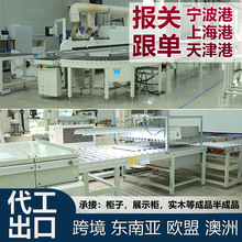 出口欧美东南亚代工定制家具办公室柜柜展示柜衣柜橱柜储全实木