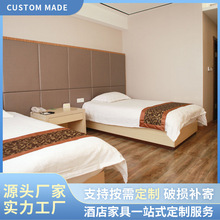 酒店1米8單間用床櫃家具  兩櫃一床酒店家具  簡約顆粒板實木家具