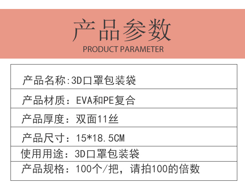 详情模板允菲_02.jpg