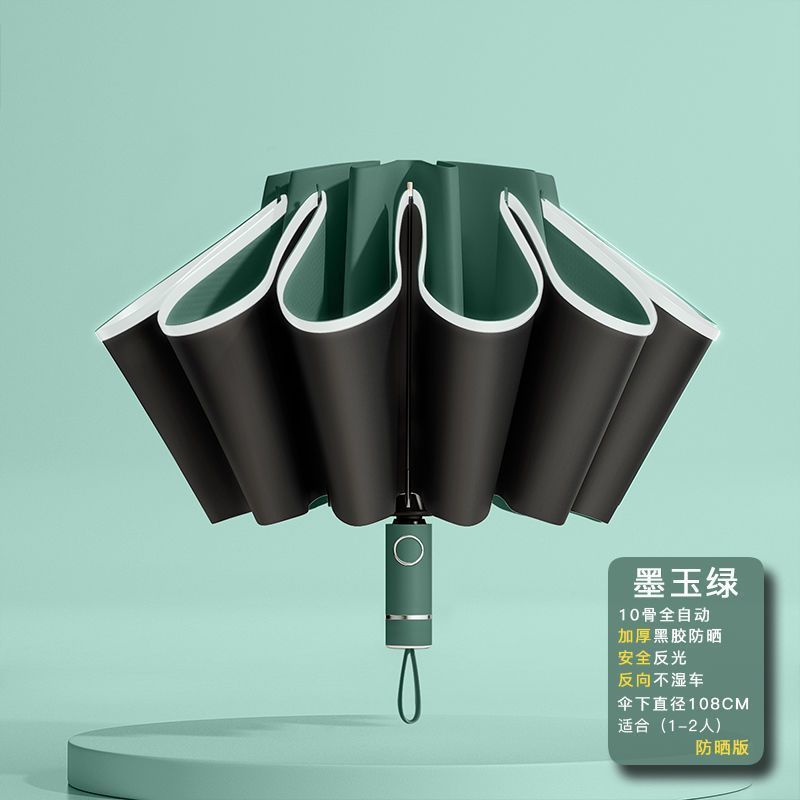 [Reverse automatic] 10-bone three-person vinyl dark green