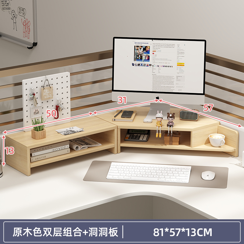 デスクトップコンピュータ高架モニタースタンドオフィスワークステーションコーナー多機能ラップトップデスクトップ収納ラック|undefined