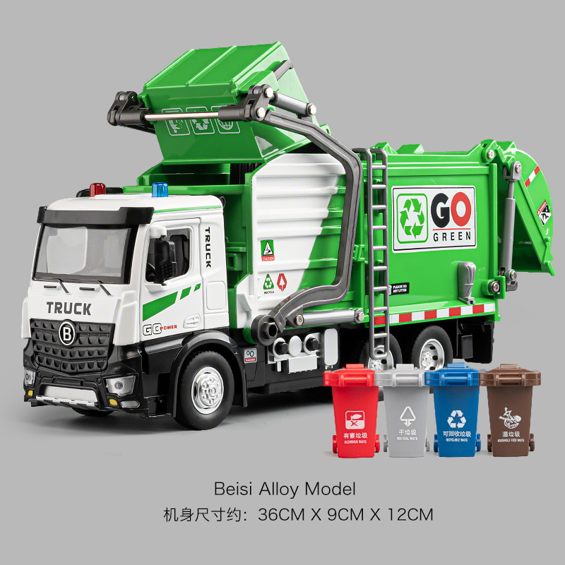 大型合金電動セメントミキサー車児童コンクリートポット車玩具ショベル工事少年玩具車