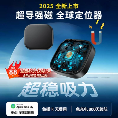 required, wireless GPS tracker for | GPS Locator