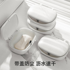 Double-layer draining soap dish with lid, square design, airtight and leak-proof—perfect for travel, portable, creative, and keeps soap dry without pooling water.