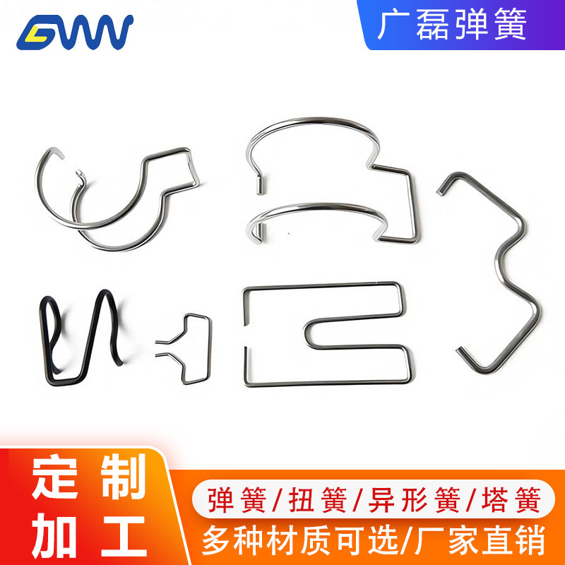 急单可接异形弹簧定制非标线成型弹簧精密五金异形簧小批量试制