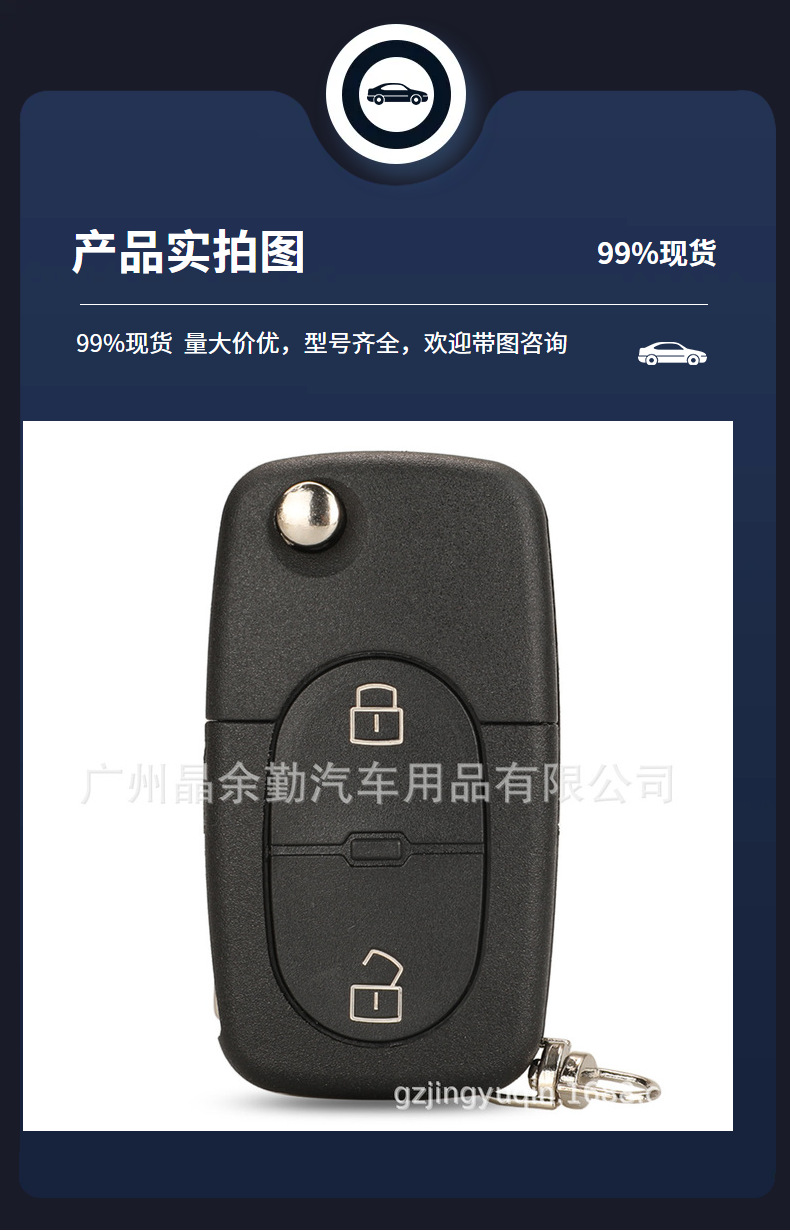 1J0959753A is suitable for 2-key Volkswagen folding remote control car key frequency 434mhz ID48 chip