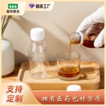 厂家直供PET100ml液体瓶糖浆瓶小口塑料瓶聚酯瓶分装圆瓶含盖批发