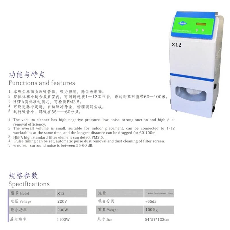 Ruifeng dentadura portátil limpiador de polvo limpiador de polvo pequeño para máquina herramienta de zirconio oral de succión fuerte image 9