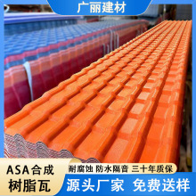 asa�ϳɘ�֬����픇�����ˮ�����������߄e��������Ƭ���Ϸ¹���
