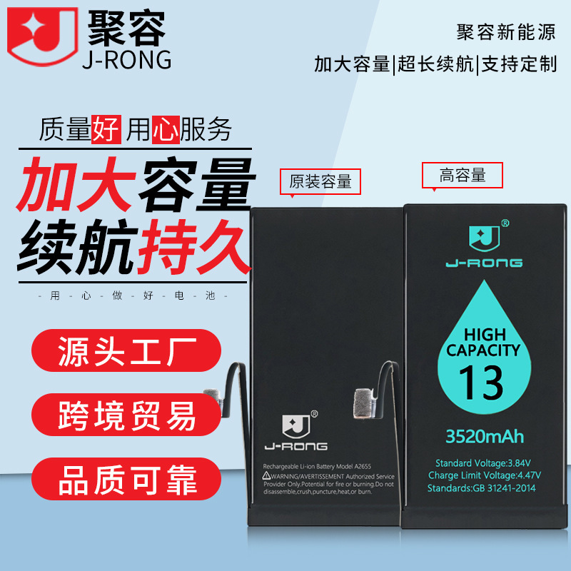 Free Disassembly Tool Suitable for Apple iPhone 13 Series Mobile Phone Battery Replacement and Diagnostic Zero Cycle Battery