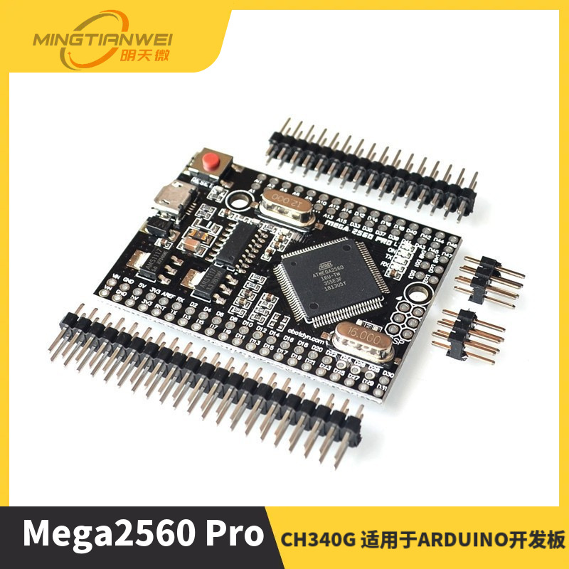 Mega2560 Pro ATmega2560-16AU USB CH340G智能电子开发板