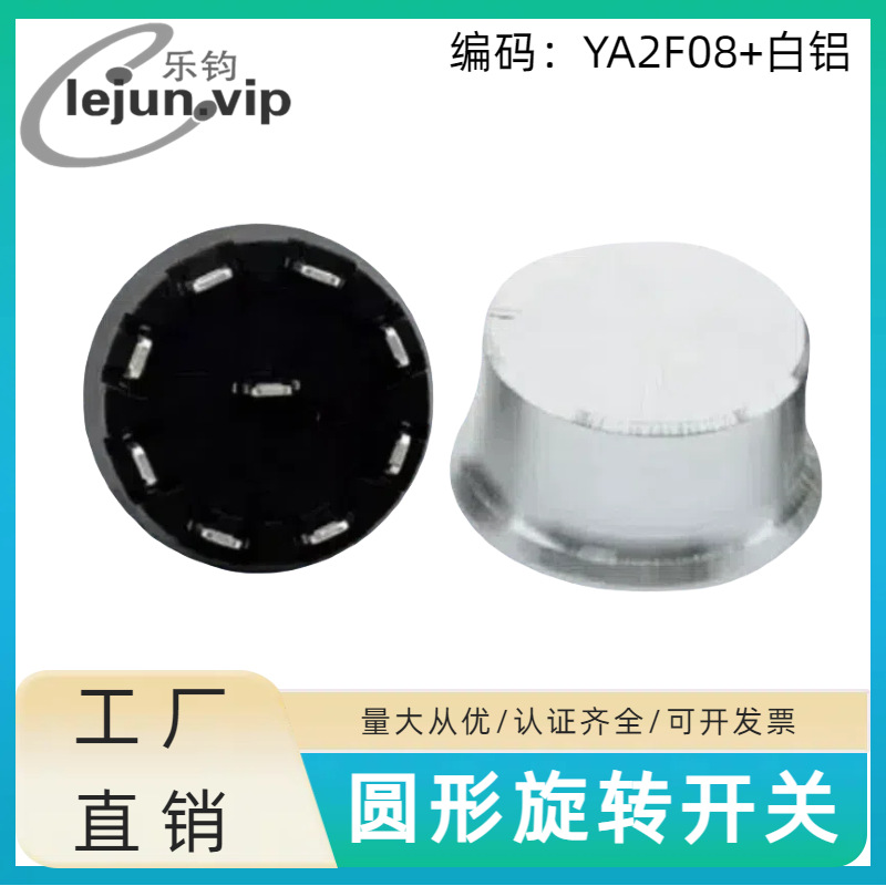 LEJUN��ɫ����ѭ�����������ť����8λ8����ת���ؼӰ����Ͻ�ñ