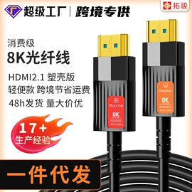 HDMI线;电脑线材;手机数据线