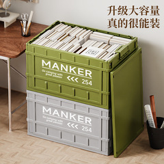 家用收纳箱工业风周转箱超大加厚可折叠整理箱杂物玩具衣物储物箱