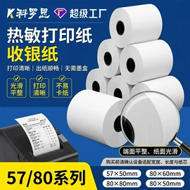 不干胶标签;色带、碳带;塑料塑胶标签