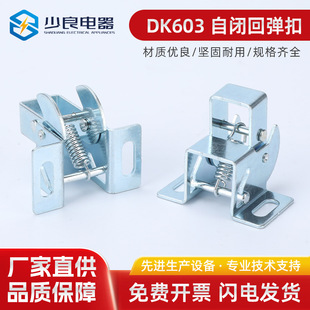 DK603���]�؏��ۏ����q朏�λ�T���]�iC-850-5���I���ɴ�� ��ײ