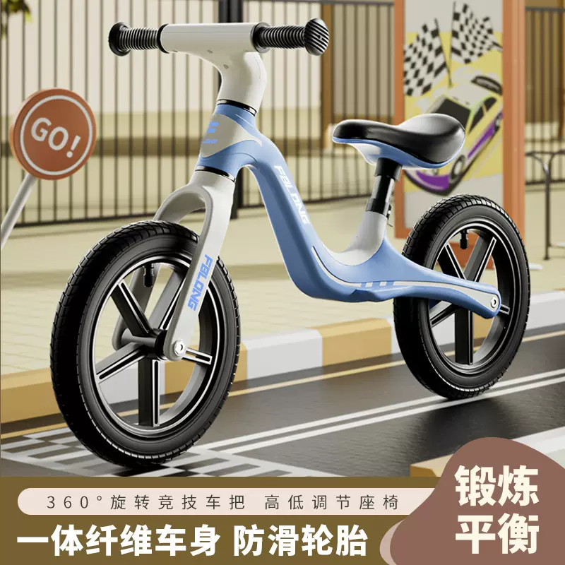 批发儿童平衡车3-6岁无脚踏滑行车宝宝小孩自行车幼儿园滑行学步