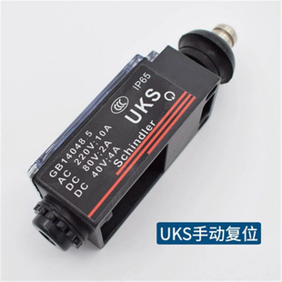 Elevator travel switch UKS UKT buffer tensioner switch manual automatic reset speed limiter
