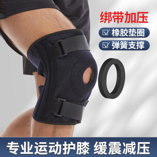 Amazon Plus Size Sports Knee Brace Strap Pressurized Silicone Spring Adjustable Mountaineering Knee Brace Patella Protector