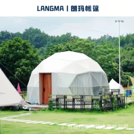 展览帐篷;帐篷;钢结构