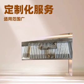 滤芯;滤油机;废气处理设备