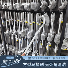 日式长柄马桶刷方头刷厕所刷家用清洁神器卫生间洁厕刷坐便清洁刷