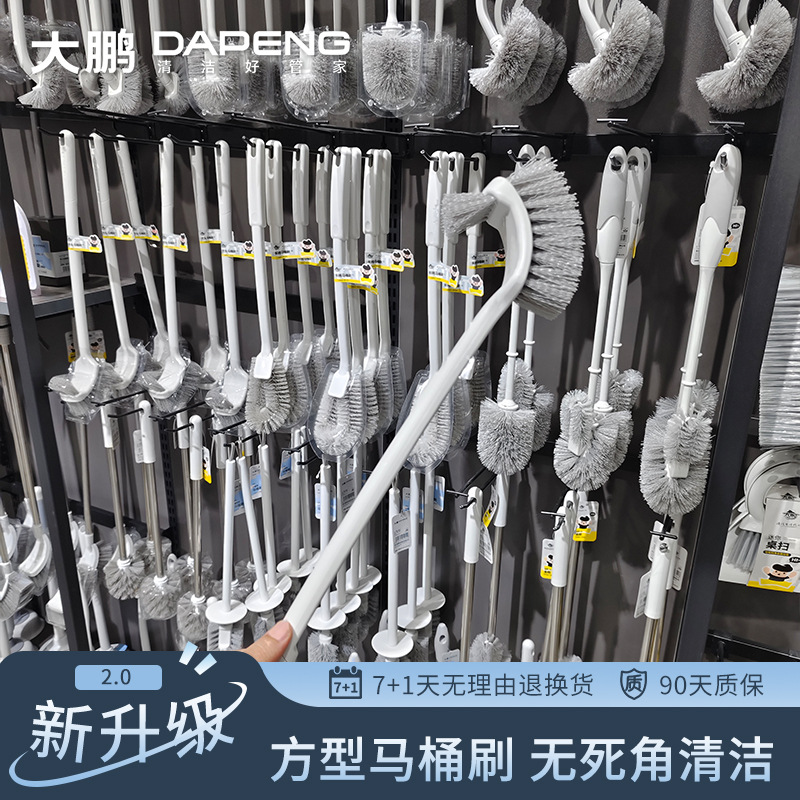 日式长柄马桶刷方头刷厕所刷家用清洁神器卫生间洁厕刷坐便清洁刷