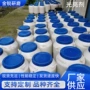 震动定制抛光油污光亮剂