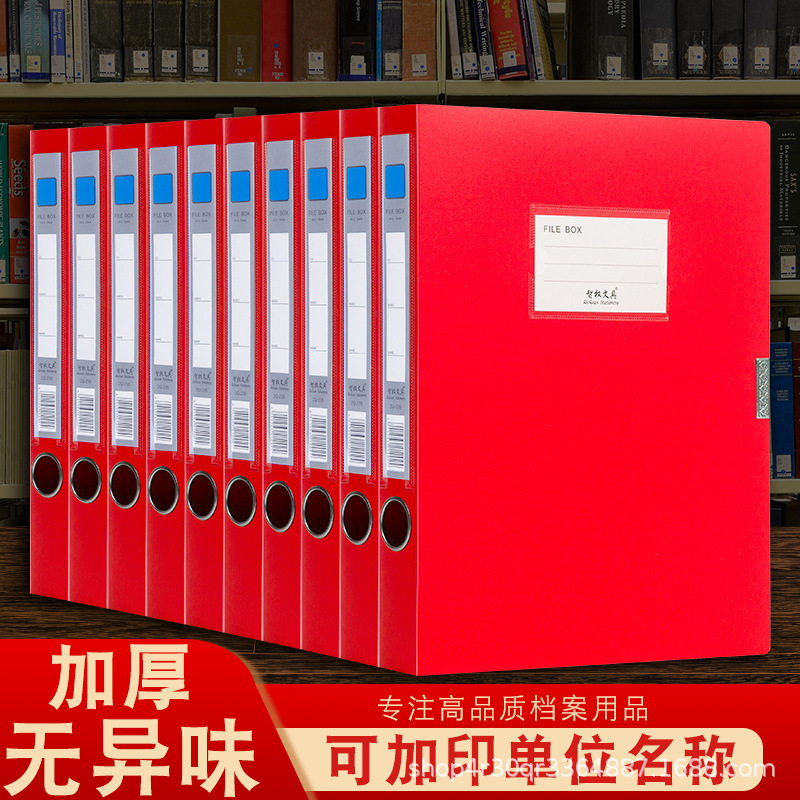 Caja de archivos multi-especificación a4 engrosada caja de archivos de oficina roja caja de archivos de archivo de plástico caja de archivos al por mayor