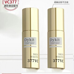 Dykitvc 377美白淡斑精華液30ml保湿補水若肌滑らか肌潤いアップクリーム