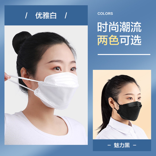 Corfu 10 pieces fish type wholesale kn95 protective disposable KN95n95