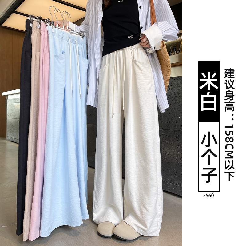 Pantalones blancos nubosos de leche en primavera y otoño femenino 2026 nuevos pantalones de piernas anchas de Yamamoto deportivos de textura de hombre pequeño al aire libre