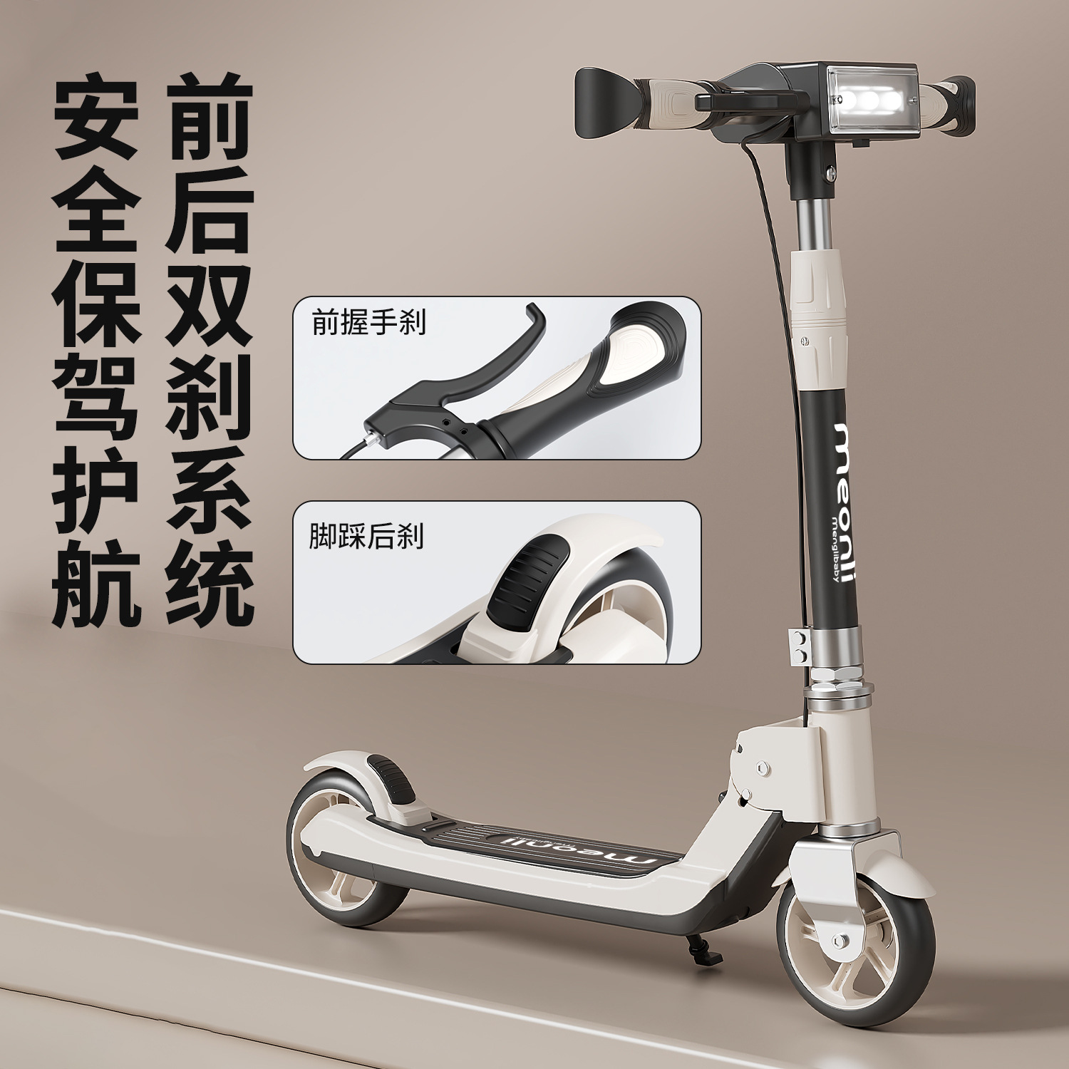 Children's Scooter 6-12 Years Old Two-Wheel Scooter Youth Girl Scooter Double Brake Scooter