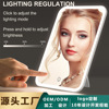 Amazon explosion LED makeup mirror with light new desktop portable LED makeup mirror